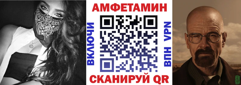 ссылка на мегу маркетплейс  Серафимович  АМФЕТАМИН Premium 