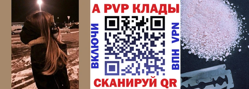А ПВП мука Серафимович