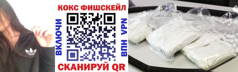 где купить   Серафимович  Cocaine Перу 