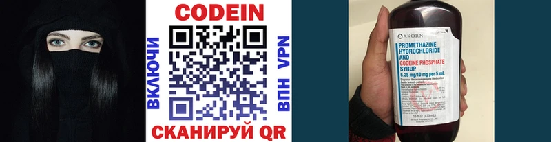 darknet телеграм  Серафимович  мега ССЫЛКА  Codein Purple Drank  купить  сайты 