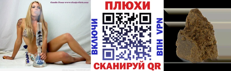 даркнет сайт  Серафимович  МЕГА ссылка  Гашиш Cannabis 