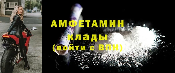 эйфоретик Новозыбков