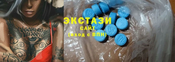 эйфоретик Новозыбков