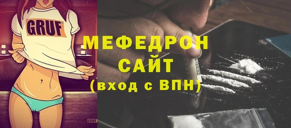 скорость mdpv Новодвинск
