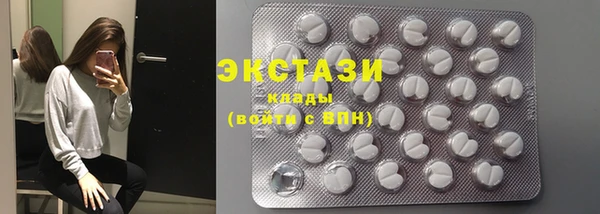 каннабис Новокубанск