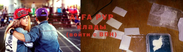 скорость mdpv Новодвинск