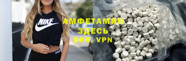 метамфетамин Видное