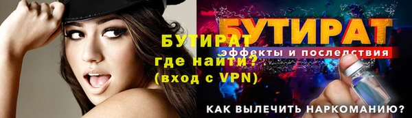 эйфоретик Новозыбков