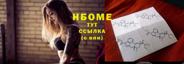 скорость mdpv Новодвинск