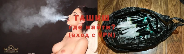 каннабис Новокубанск