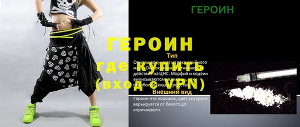 каннабис Новокубанск