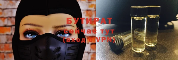 эйфоретик Новозыбков