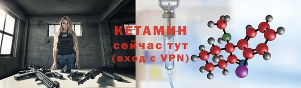 MDMA Валуйки