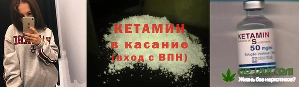 эйфоретик Новозыбков