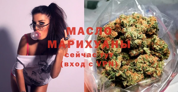 каннабис Новокубанск