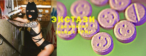 мяу мяу кристалл Нязепетровск