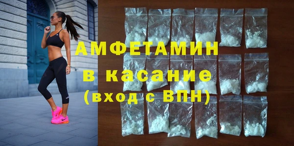 эйфоретик Новозыбков