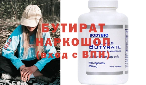 эйфоретик Новозыбков