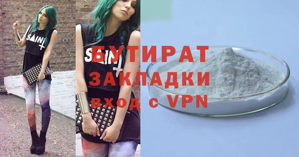 скорость mdpv Новодвинск