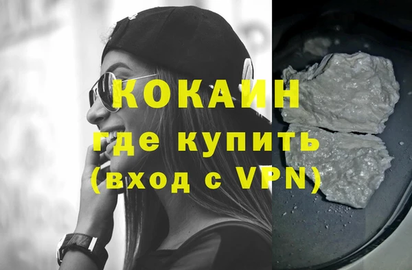 скорость mdpv Новодвинск