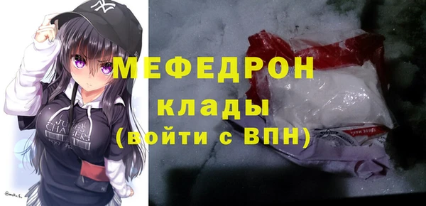каннабис Новокубанск