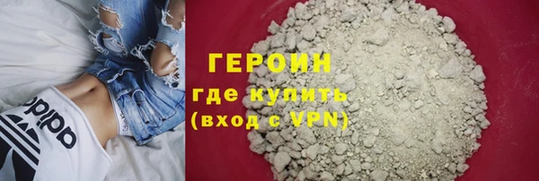 каннабис Новокубанск