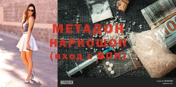 эйфоретик Новозыбков