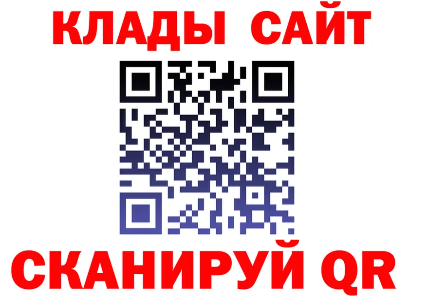 Наркотические вещества тут это клад Серафимович