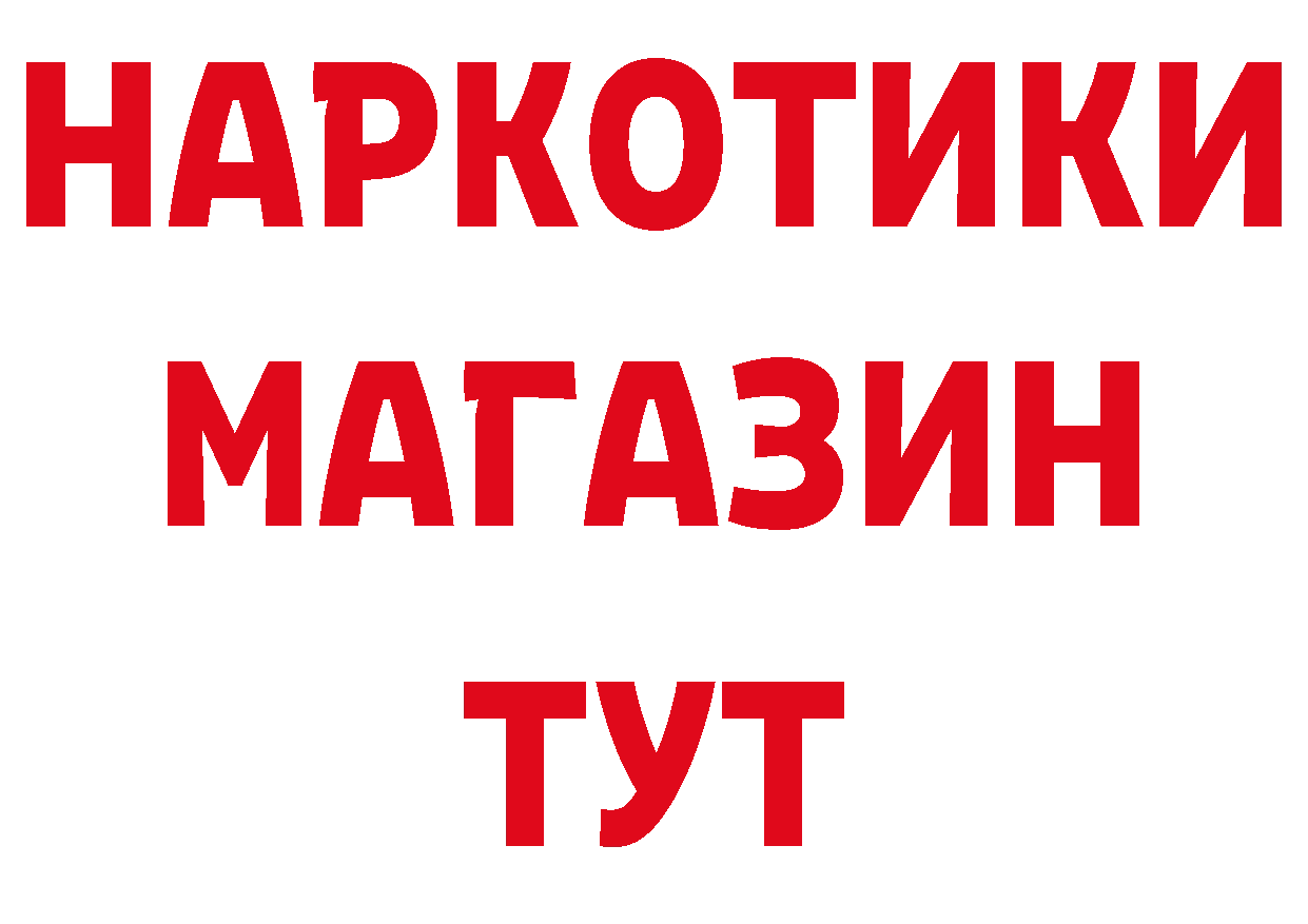 Первитин кристалл как зайти маркетплейс мега Серафимович