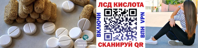 Лсд 25 экстази кислота  OMG рабочий сайт  Серафимович 