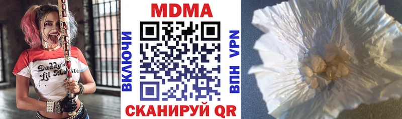 кракен зеркало  Серафимович  MDMA кристаллы 