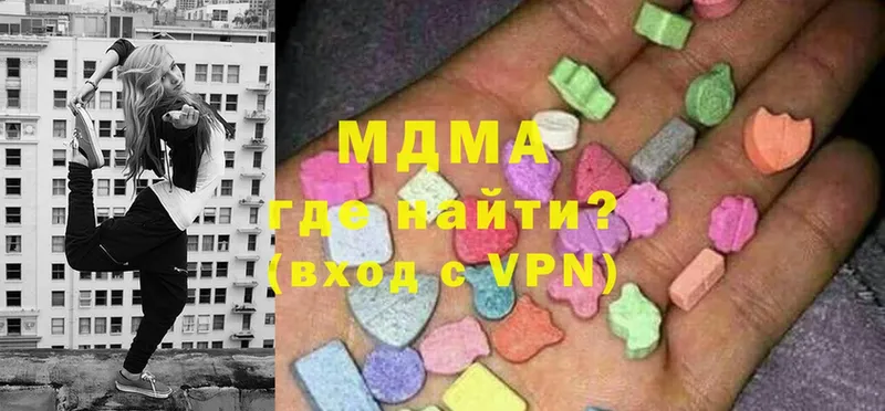 купить наркотики сайты  Серафимович  MDMA молли 