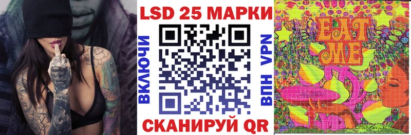 Наркотические марки 1500мкг  mega ССЫЛКА  Серафимович  сколько стоит 